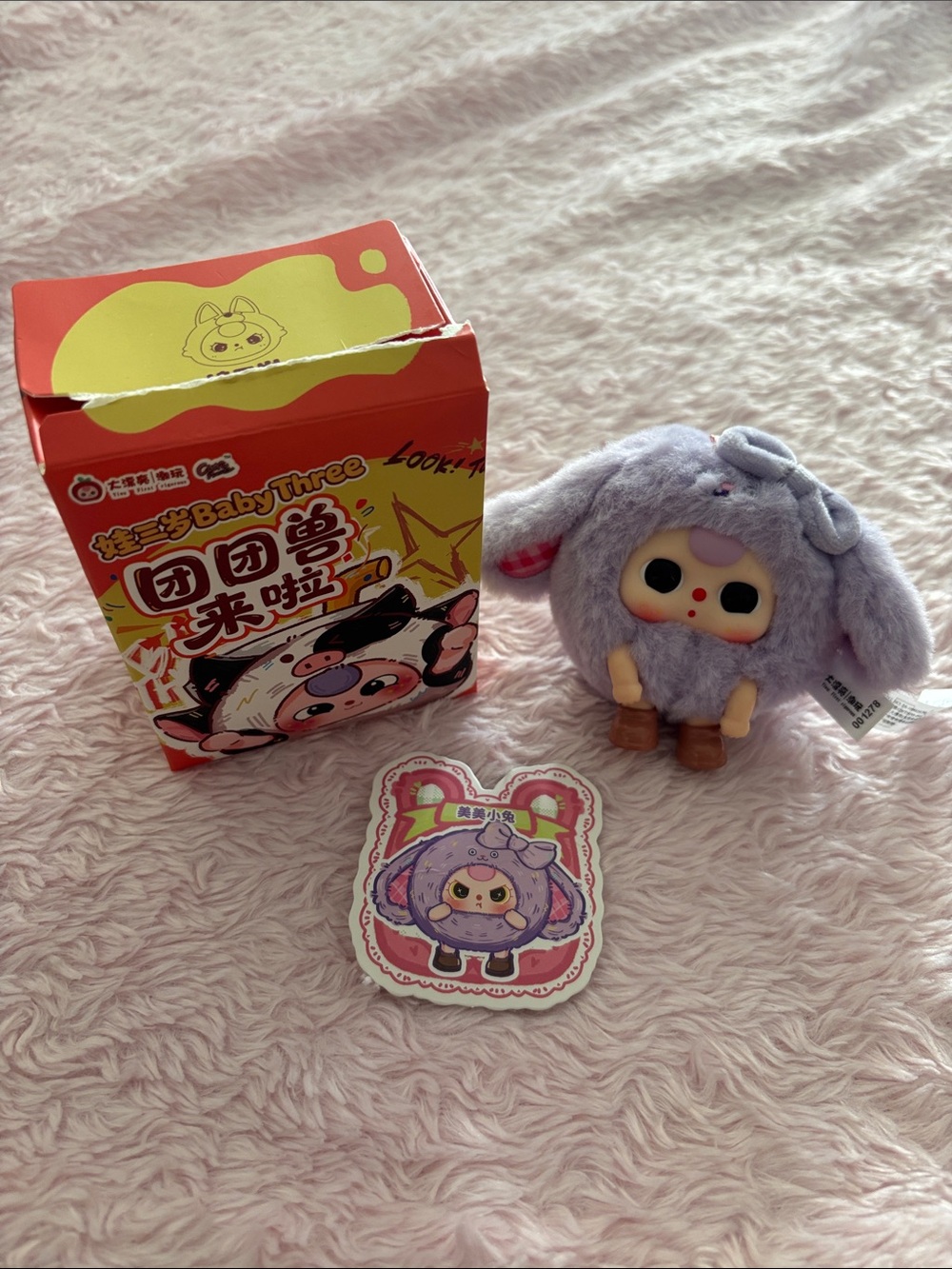 Baby Theee Round Beast Plush Confirmed Blind Box- Labvender color